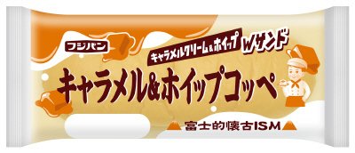 キャラメル＆ホイップコッペ