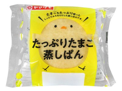 たっぷりたまご蒸しぱん