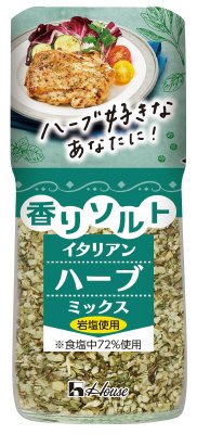 香りソルト　イタリアンハーブミックス