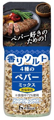 香りソルト　４種のペパーミックス