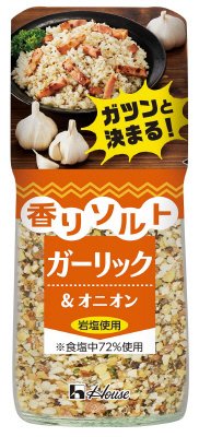 香りソルト　ガーリック＆オニオン