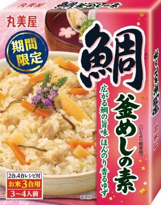 期間限定　鯛釜めしの素