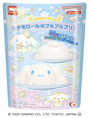 シナモロールのプルプルプリン