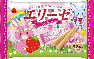 エリーゼいちごＥ
