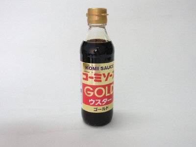 ゴールドソース