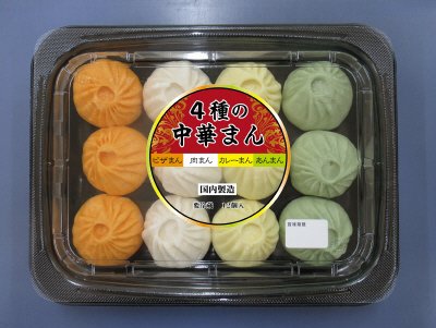 ４種の中華まん