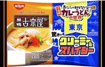 巣鴨　古奈屋カレーうどん　２人前　限定パッケージ