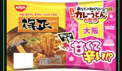 得正　カレーうどん　２人前　限定パッケージ