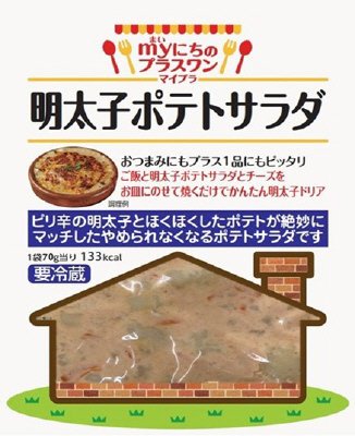マイプラ　明太子ポテトサラダ