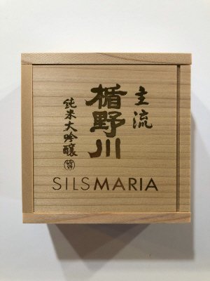 楯野川生チョコレート16粒