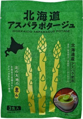 北海道アスパラポタージュ