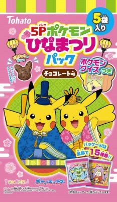 ５Ｐポケモンひなまつりパック チョコレート味