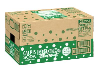 「カルピスソーダ（Ｒ）国産メロンのクリームソーダ」