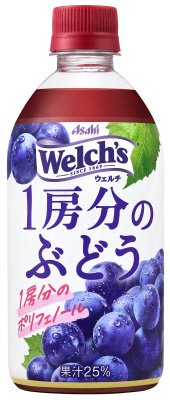 Ｗｅｌｃｈ’ｓ１房分のぶどう