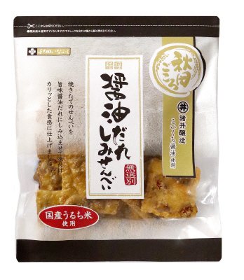 醤油だれしみせんべい