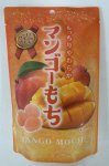 マンゴーもち