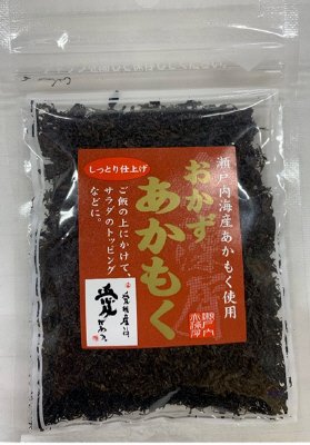 おかずあかもく