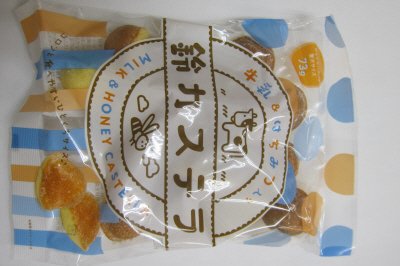 牛乳入り鈴カステラ