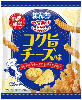 つなあげあられコク旨チーズ味