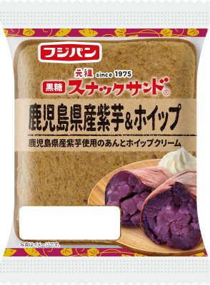 黒糖スナックサンド　鹿児島県産紫芋＆ホイップ