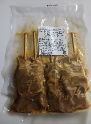 牛すじのみそだれ串