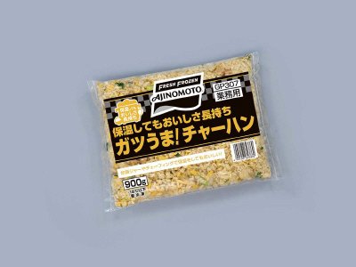保温してもおいしさ長持ち　ガツうま！チャーハン