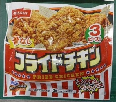 フライドチキン