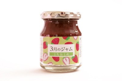 ３月のジャム　とちおとめ