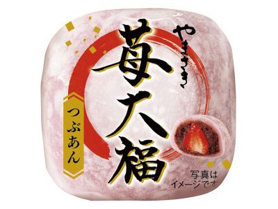 苺大福（つぶあん）