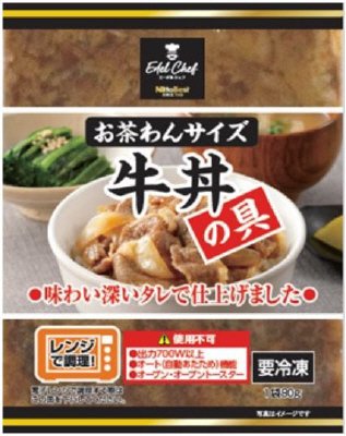 ＥＣ牛丼の具（お茶碗）