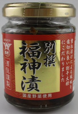 酒悦謹製　別撰福神漬