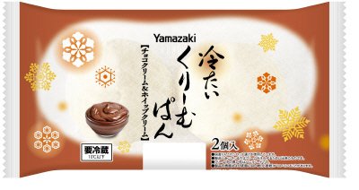 冷たいくり－むぱん（チョコクリ－ム＆ホイップクリ－ム）（２）