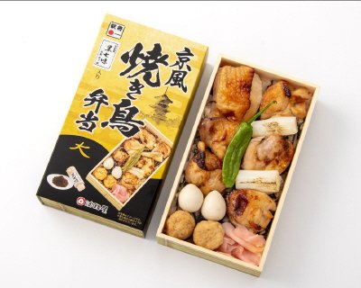 京風焼き鳥弁当