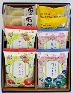 年賀詰合わせ８コ入