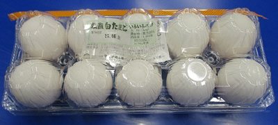 鶏卵いろいろパック