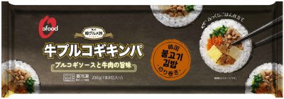 牛プルコギキンパ
