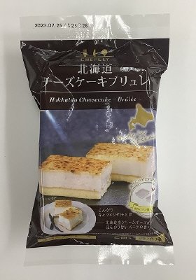 CHEFLLY　北海道チーズケーキブリュレ（2個入）