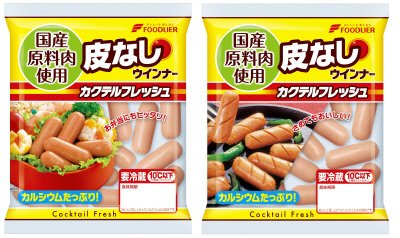 カクテルフレッシュ皮なしウインナー