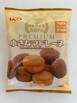 プレミアム小さなﾏﾄﾞﾚｰﾇ