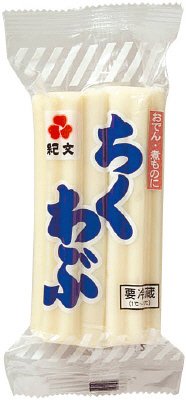 新）ちくわぶ