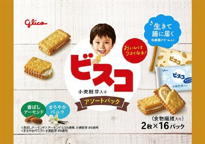 ビスコ大袋＜小麦胚芽入り＞アソートパック