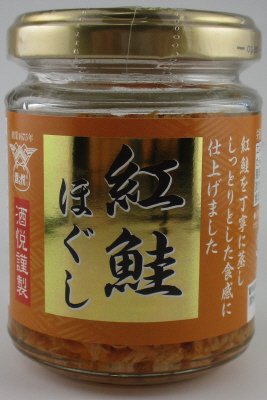 酒悦謹製　紅鮭ほぐし