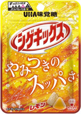 シゲキックス　レモン