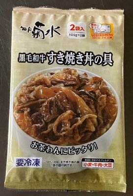 神戸菊水　黒毛和牛すき焼き丼の具