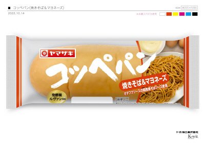 コッペパン（焼きそば＆マヨネーズ）