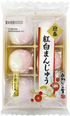 迎春紅白まんじゅう