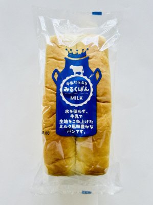 牛乳たっぷり　みるくぱん