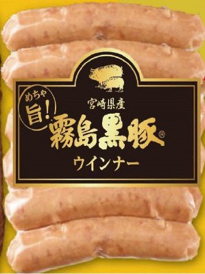 めちゃ旨！霧島黒豚ウインナー