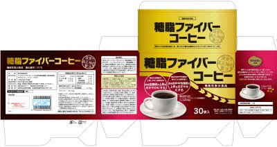 糖脂ファイバーコーヒー