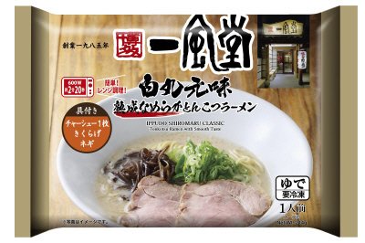 一風堂白丸元味